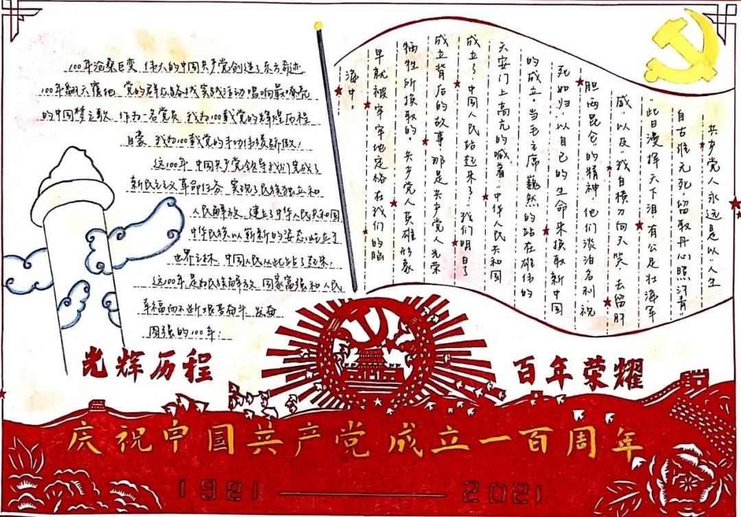 二等奖 承唐分公司  监控稽核部 赵原.jpg